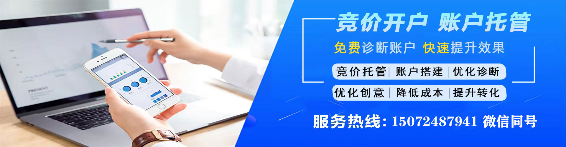 随州百度广告推广